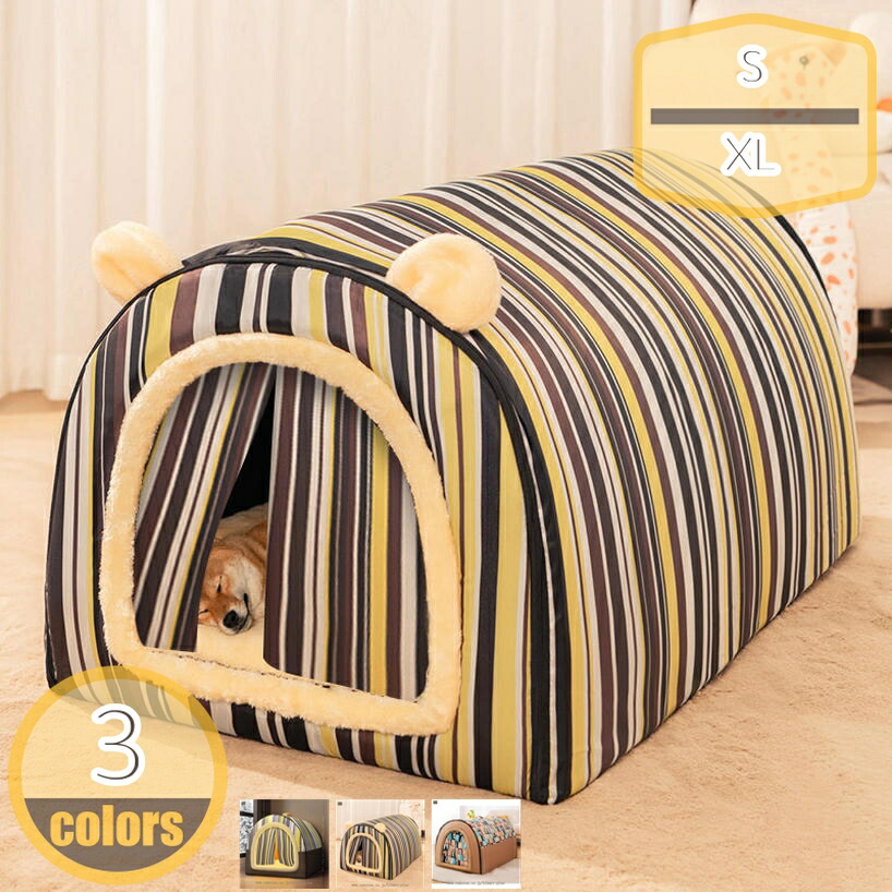 ペットベッド ドーム型 ペットハウス 2way 犬猫用 室内用 保温防寒 ふわふわ クッション付き 犬小屋 屋根付き 猫 テント おしゃれ 洗える 折りたたみ可 両用 ぐっすり眠れる 寝床 ペット用品 小中大型犬用 オールシーズン hikari-plus