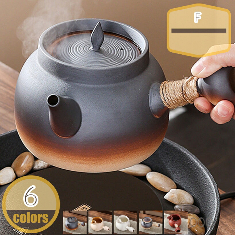 500円OFFクーポン 陶器 やかん 陶のやかん 茶器 茶出し 広口 お手入れが簡単 絶縁ハンドル 家庭用 業務用 耐熱ハンドル 誕生日 贈り物 ギフト プレゼント 高保温性 耐久性 お茶 業務 ティーポット 薬缶 ヤカン ケトル 湯沸かし 耐熱陶器 大容量 hikari-plus｜HIKARIplus
