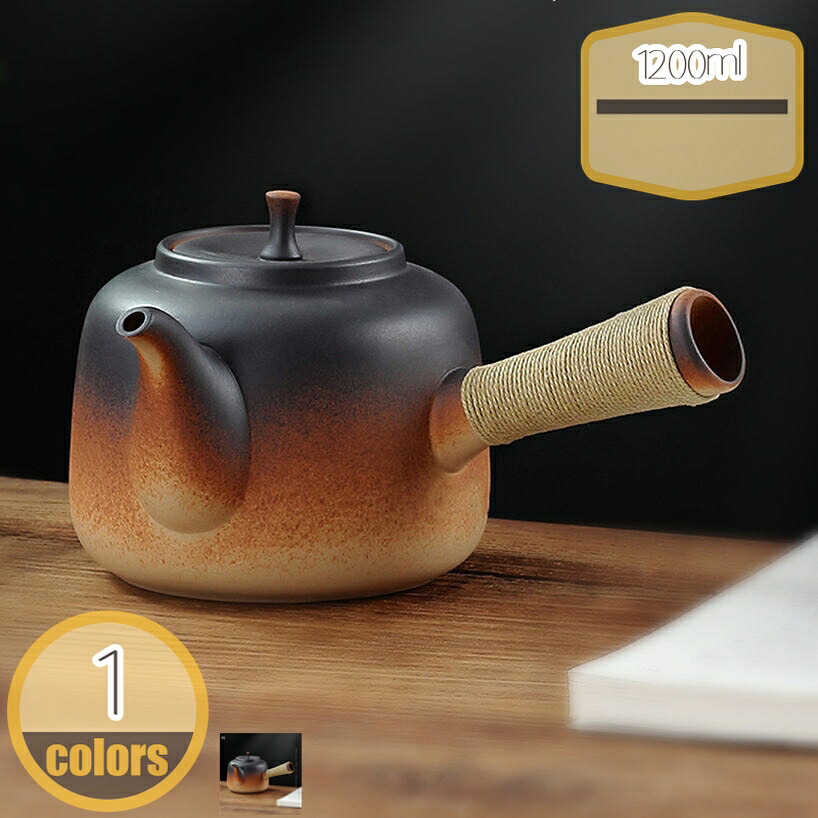 1000円OFFクーポン券 土瓶 湯わかし 今めかしい ティーポット 直火 茶器 瀬戸もの お差し上げ物 陶器 可愛らしい 陶器湯わかし 今めかしい 焼物 直火相応う 屁っ放り 急須 新生きて行く 高耐熱 湯わかしポット 湯わかし湯わかし ヤカン 茶の葉ポット ポット 紅茶の葉 茶の葉 hikari-plus