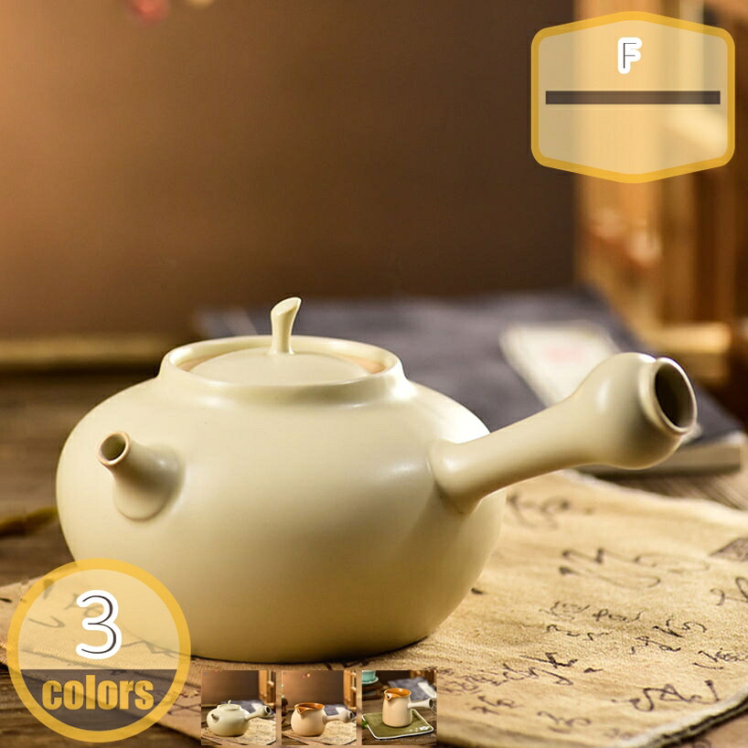1000円OFFクーポン券 紅茶の葉ポット 急須 今めかしい 茶こし付き添い人 和今めかしい 瀬戸もの 瀬戸もの 弱められた湯わかし 湯わかし 直火 陶器 陶器湯わかし 今めかしい 土鍋 土瓶 焼物 直火相応う 屁っ放り 紅茶の葉 ティーポット 御茶の間 陶の湯わかし 耐熱瀬戸もの 湯わかし 陶 茶の葉 hikari-plus