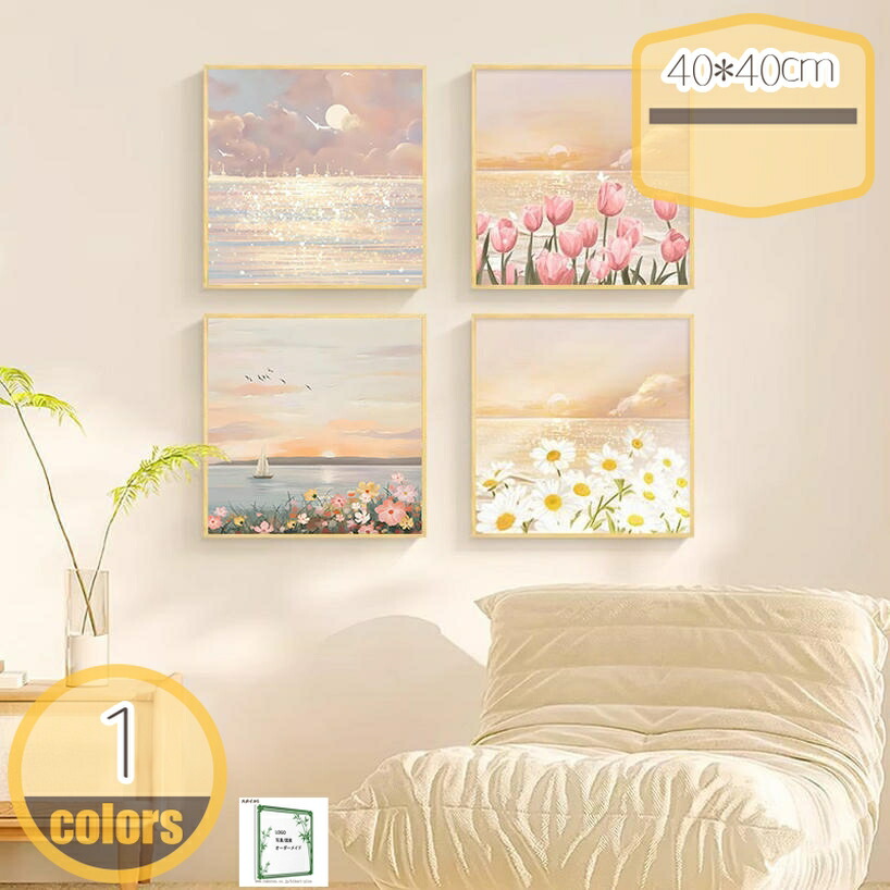 オーダーメイド グリーンのテーマ 植物 カップル写真 ペットの写真 ラブ 大自然 DIY 絵画 おしゃれ 北欧 モダンアート インテリア 壁掛け アート 装飾 壁絵 ポスター 記念日の写真 風景写真 リビング 玄関 プレゼント hikari-plus 6,220円