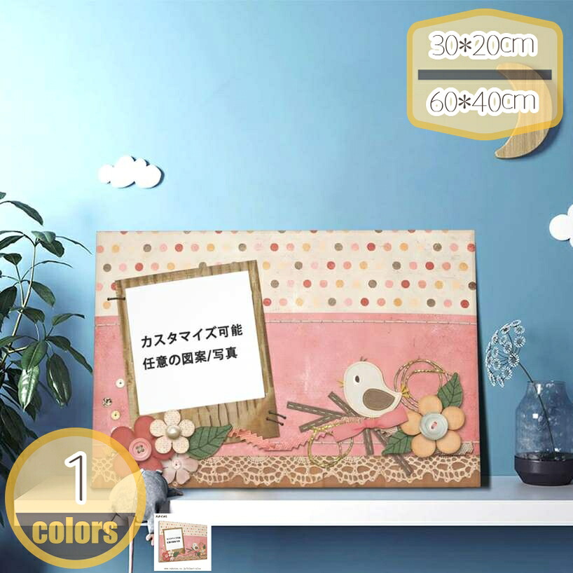装飾的な絵画 漫画スタイル 子供の部屋 可愛い 飾り インテリア 多機能 おしゃれ 壁掛け リビングルーム ベッドルーム リビングルーム用 お誕生日祝い オーダーメイド飾り絵 オリジナルデザインの壁掛け飾り絵アールデコプリント生地 hikari-plus