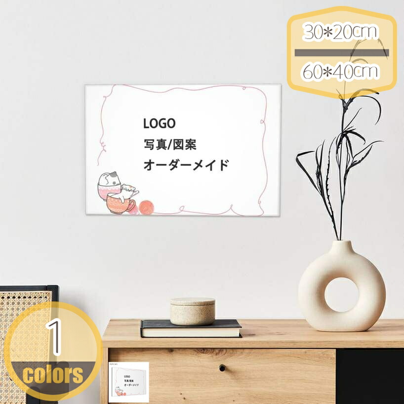 500円OFFクーポン 来図カスタマイズ 飾り絵 モダン フレーム装飾画 キャンバス絵画 かわいい子供 部屋飾り ソファの背景画 壁掛け絵画 LOGO 写真/図案 オーダーメイド 絵画 アートポスター ぶら下げ絵 玄関 リビング カスタマイズ可能 hikari-plus