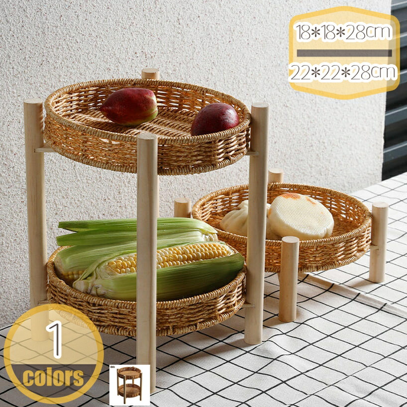 編みカゴ 籐製 トレイ 洗面台 収納 おしゃれ 見せる収納 化粧品 小物 卓上 持ち運び可能 軽量 洗濯物入れ 収納 ランドリーバスケット かご バスケット トイレ収納 洗濯機収納 玄関収納 hikari-plus