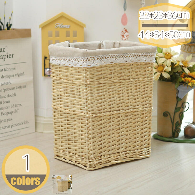 500円OFFクーポン 籐脱衣かご ランドリー収納バスケット 洗濯かご かご 収納ボックス フタなし 収納バスケット 収納カゴ 籠 蓋なし 組立不要 タオル収納 おもちゃ収納 せんたくかご 取っ手付き 編みかご 洗濯物入れ ラタン調 ナチュラル 隙間収納 hikari-plus