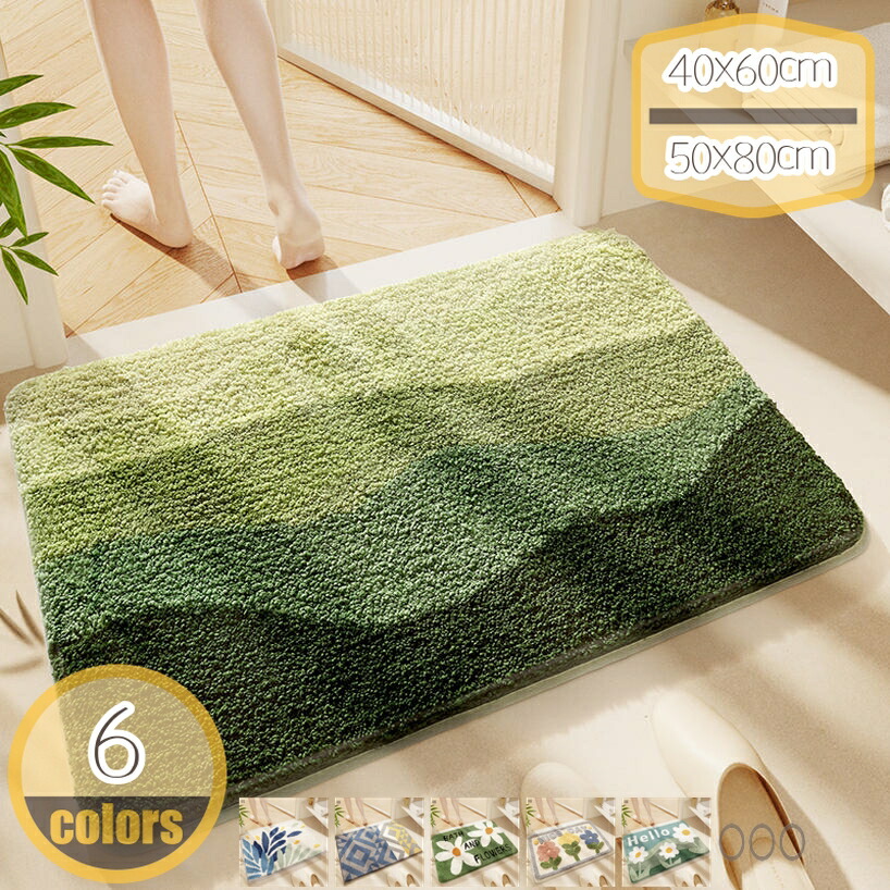 500円OFFクーポン ドアマット かわいい おしゃれ 足拭きマット バスマット 吸水 速乾 シャギー ふわふわ 丸洗い 高耐久 柄 ペット対応 四季適用 清潔やすい 玄関マット 脱衣所マット 快適 やわらか 模様替え 柔軟 コンフォート お風呂マット hikari-plus