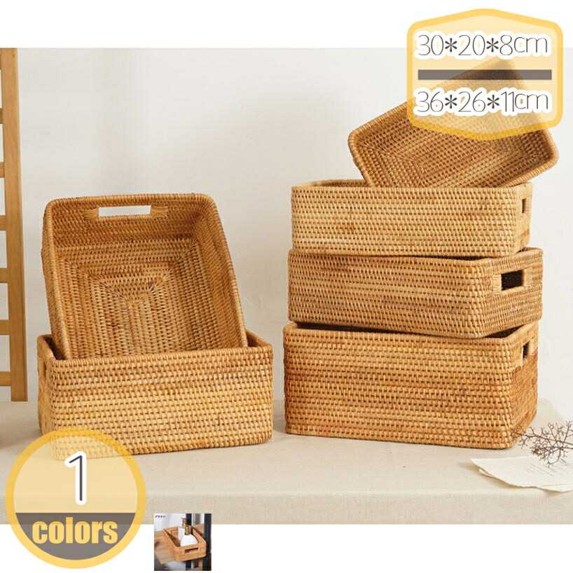 500円OFFクーポン 手織りの収納バスケット タオル収納 藤かご 洗濯用品 収納かご 卓上収納 玄関 洗面所 藤かご 収納バスケット サニタリー収納 小物入れ 手編み ラタンかご 和風 ラタンかご hikari-plus 4,991円