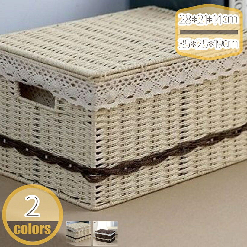 洗濯用品収納 和風 浴室 洗面所 洗濯機収納 卓上収納 ランドリー収納 洗濯物入れ 収納ボックス かご タオル収納 おしゃれ シンプル 洗濯かご 収納ケース 整理収納バスケット hikari-plus