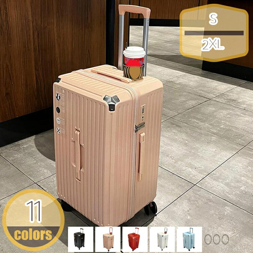 1000円OFFクーポン キャリーケース 旅行かばん フレーム 中型 修学 国内 旅行 静音効果 女性 修学用 修学旅行 海外旅行 ファスナータイプ ファスナー ハードキャリーケース 女子旅 キャリーバッグ シンプル スーツケース 超軽量 hikari-plus 7,875円