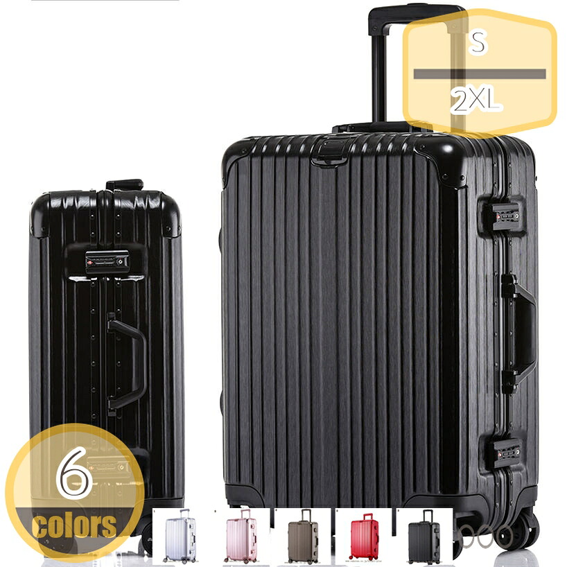 2000円OFFクーポン券 旅行バッグ キャリーバッグ つつみ隠し引っかかり 大型 持ちはこび入れもの 中型 3-5泊 軽さ 国内旅持ちはこび ジッパー TSA鍵を掛ける 学びとる 国内 旅する 国内旅 可愛らしい 牢固たる 今めかしい 捉え所のない入れもの 機内持ち込み 静音ダブルキャスター hikari-plus