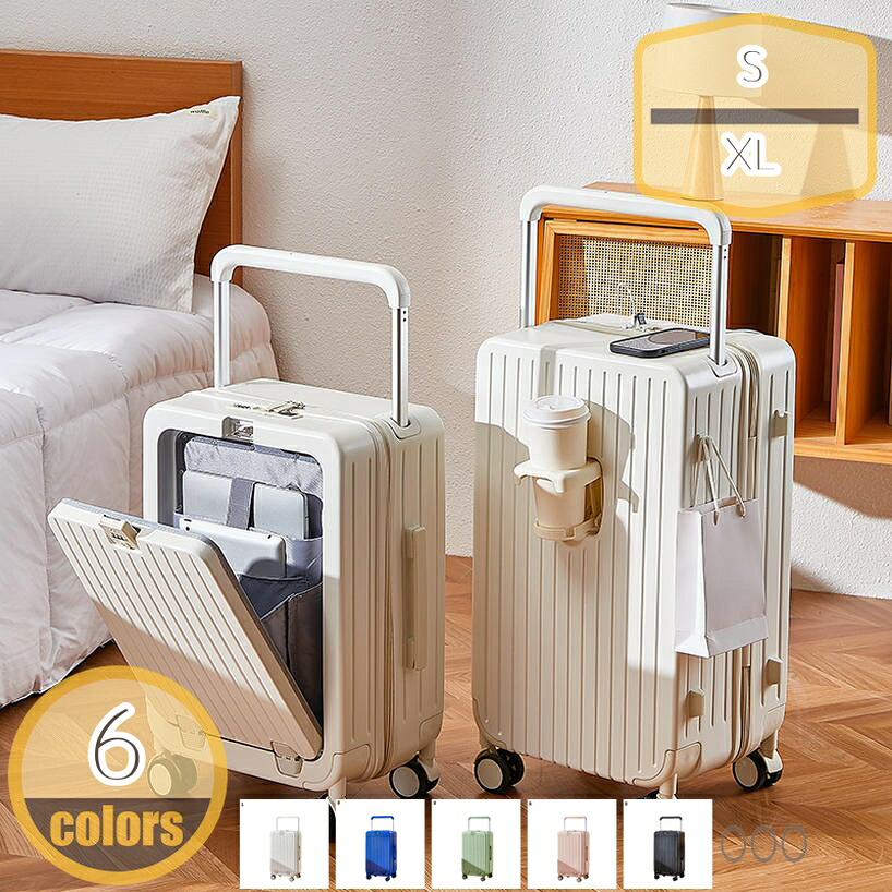 1000円OFFクーポン券 持ちはこび入れもの 360度回転させる 国内旅 外国で旅 軽さ 旅行 出張 静音 ABS+マイコンキャリーバッグ 旅行バッグ 大静電容量 学びとる 牢固たる TSA鍵を掛ける 大型 今めかしい 可愛らしい 成人女性旅 外国で 国内 旅する 機内持ち込み キャスター hikari-plus