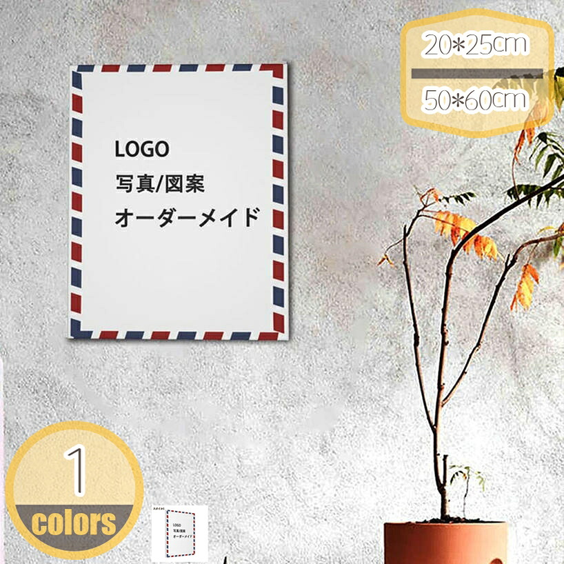 300円OFFクーポン 絵画 ペット写真のカスタマイズ アートフラワー リゾート絵画 ミニマリスト カップル写真オーダーメイド モダンアート アートフレーム壁掛け 壁飾り リゾート インテリア 部屋 玄関に飾る絵画 風水 アートパネル フレームレス hikari-plus