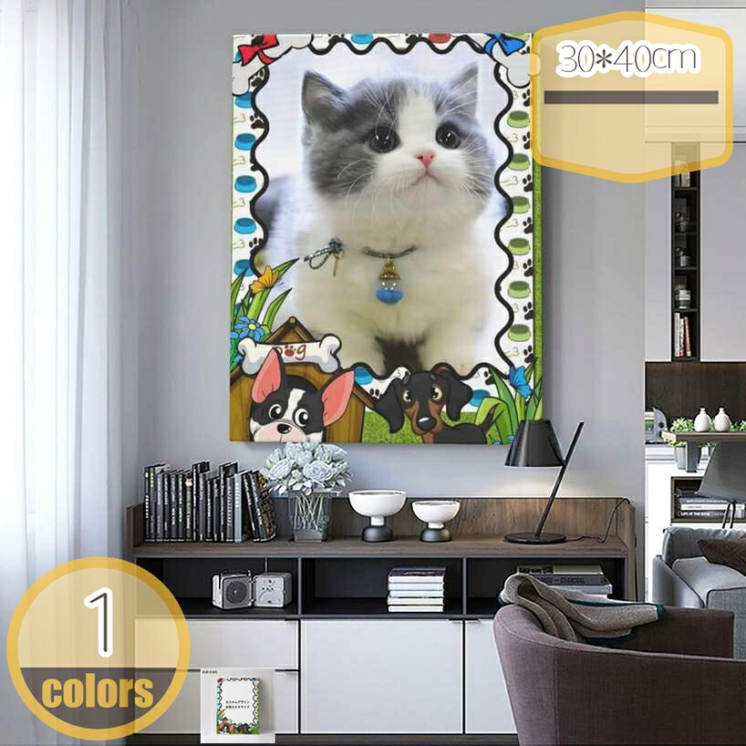 アートパネル 犬 30×40cm 動物 モダン 玄関 絵 壁 アート パネル インテリア 絵画 写真カスタム絵画 北欧 おしゃれ 壁掛け カップル写真のカスタムペイントファブリック ウォール 飾り 飾り用 装飾用 部屋飾り壁 壁飾り フレームレス装飾画 hikari-plus
