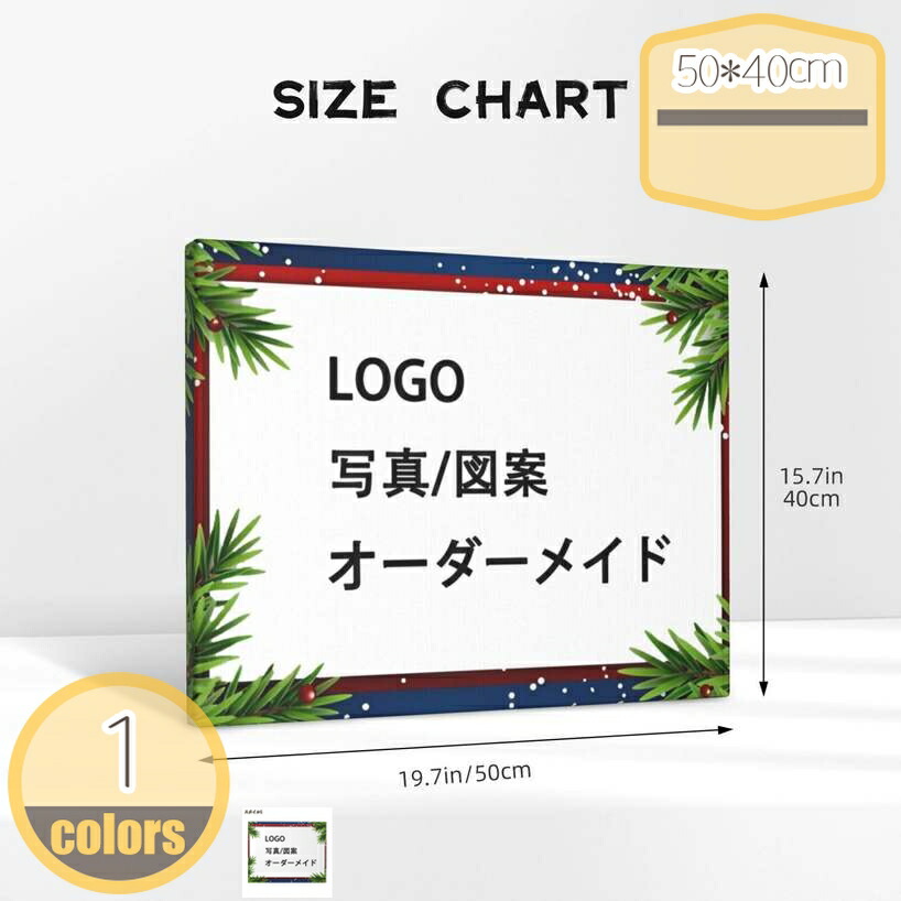 500円OFFクーポン アートパネル モダン 北欧 壁掛け 壁飾り 絵画 絵 玄関 おしゃれ アート インテリア パネル イラスト 友達の写真のカスタマイズ クリスマスのテーマ 写真 ポスター カフェ キッチン 寝室 リビング シンプル モダンアート hikari-plus