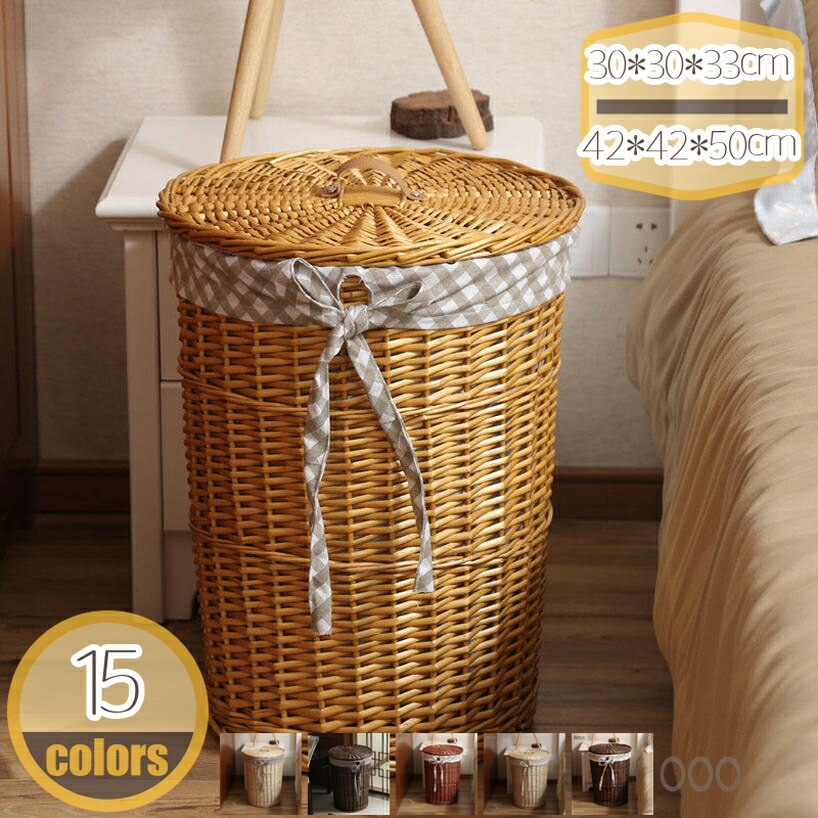500円OFFクーポン フタ付き 収納 かご バスケット 洗濯カゴ 収納カゴ 雑貨 和風 アジアン サニタリー収納 おもちゃ収納 ランドリーバスケット 籠 洗濯かご かわいい 持ち手 ラタン調 家具 おしゃれ ンドリー収納 脱衣かご 籐 隙間収納 組立不要 hikari-plus