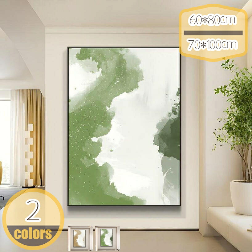 1000円OFFクーポン 北欧 インテリア 絵画 シンプル アートパネル 壁掛け リビング 玄関 寝室 ホテル アートポスター フレーム付き おしゃれ キャンバスアート ウォールデコレーション 現代アート 絵 抽象画 ナチュラル アジアン 雑貨 hikari-plus｜HIKARIplus