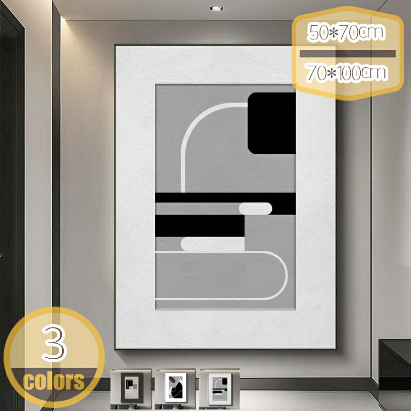 500円OFF引き換え証 帆布作物 かざり付ける画 作物ダイアログボックス 部屋の入り口 飾りつけ 壁の絵 雨合羽 防湿 執務室 お部屋飾りつけ 作物ゲーム盤 一般化画 今めかしい 分かりやすい 作物張り出し 寝椅子の周囲の状況画 今日このごろ作物 一こま付き添い人 バス発着場 開店 差し上げ物 hikari-plus