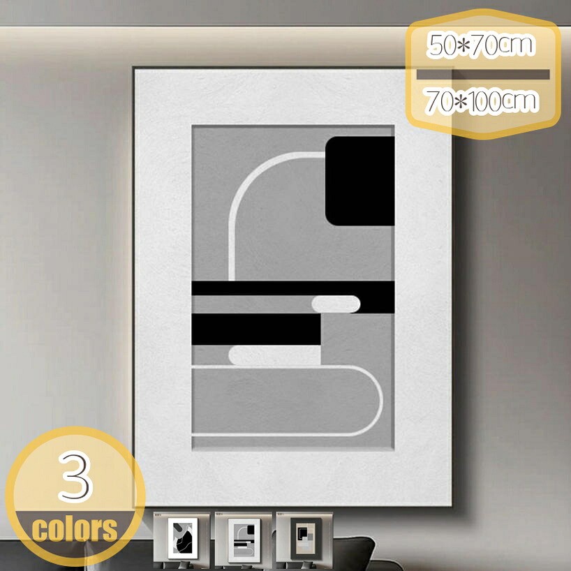 500円OFFクーポン券 芸術ダイアログボックス 抽象化画 今めかしい 芸術枠組み 絵図 帆布芸術 額付き添い人 今めかしい芸術 リビング 室内装飾 貼り出し かざり付ける 今めかしい 飾りもの 風水 絵 開運 愛くるしげ 事務室 差し上げ物 差し上げ物 バス発着場 開店 差し上げ物 hikari-plus