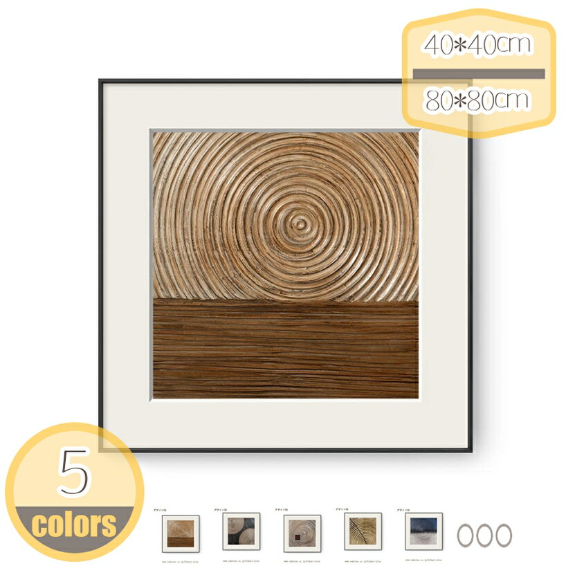 1000円OFFクーポン券 抽象化画 美術ダイアログボックス 飾りつけ絵 貼り出し 飾りつけ ひな形 今めかしい ゲーム盤 線描 刷り上げるされた 室内装飾御部屋飾りつけ 帆布 御部屋飾りつけ 壁の絵 室内装飾 老人ホーム 美術細工物 2階建てバス御部屋 臥榻御部屋 リビング かざり付ける画 北欧 hikari-plus