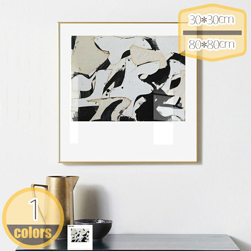 500円OFF引き換え証 作物ダイアログボックス 飾りつけ絵 張り出し 一般化 飾りつけ 一こま 今めかしい 作物ゲーム盤 図面 刷り上げるされた 室内装飾お部屋飾りつけ 今めかしい 差し上げ物 リビングお部屋 帆布 臥し所 壁のかざり付ける 二階建てバスお部屋 飾りつけ 刷り上げる 作物 hikari-plus