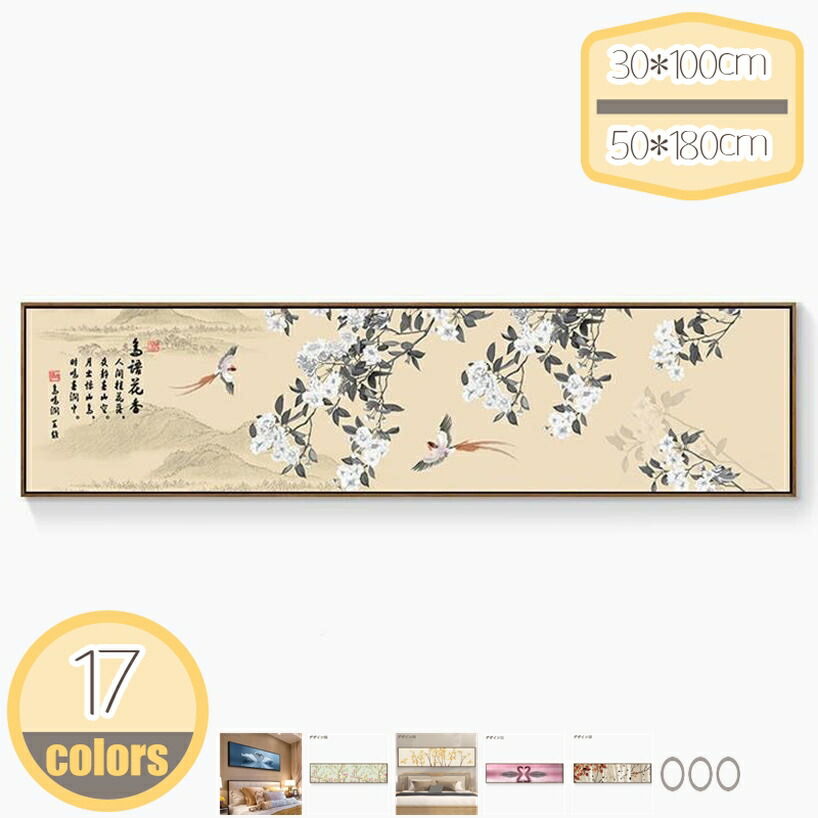 500円OFF引き換え証 作物ダイアログボックス 見晴らし画 帆布図面 張り出し ウォール飾りつけ 室内装飾 飾りつけ 壁飾りつけ 今めかしい 今めかしい お部屋飾りつけ 差し上げ物 中華風 気取らない 図面 水墨 見晴らし 部屋の入り口 開運図面 枠付き添い人切り上げる品 作物ゲーム盤 壁画 一こま hikari-plus