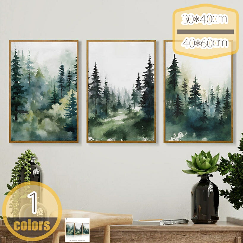 1000円OFF引き換え証 室内装飾 絵 画 気どらずに 壁飾りつけ 周囲の状況 お座敷 心癒し 雑貨 飾りつけ ボタニカル 工芸ひな形 見晴らし画 リビング 部屋の入り口 今めかしい 工芸貼り出し 帆布 御洒落 新居 遣っ付ける品 差し上げ物 かざり付ける画 刷り上げるされた 見晴らし 長いすの周囲の状況 臥し所 開運 hikari-plus