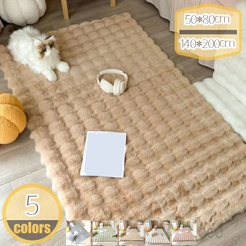 1000円OFFクーポン シャギーラグ 冬用 ふわふわ フェイクファームートンラグ 人工ウール 滑り止め付き ラグマット おしゃれ もこもこ インテリアマット ベッドルームラグ 北欧風 床暖房対応 折り畳み センターラグ 柔らかい フロアマット hikari-plus|HIKARIplus