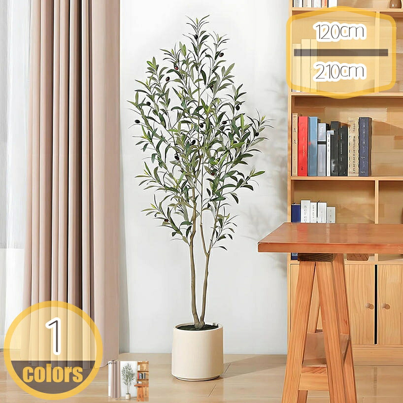 2000円OFFクーポン フェイクグリーン 大きめ 本物そっくり グリーン 大型観葉植物 人工観葉植物 フェイク観葉植物 インテリア 室内 屋外 水やり不要 枯れない 盆栽植物 友達に贈る 植物装飾 置物 デコレーション 花園 ショップ 裏庭のフェンス hikari-plus｜HIKARIplus