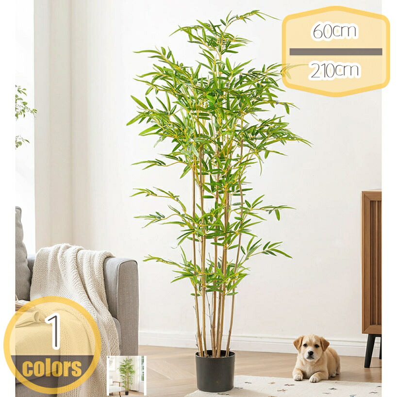 500円OFFクーポン券 フェイクグリーン 本当の 人工観葉草木 室内装飾緑であること 大型 枯れない緑であること 本物そっくり 観葉草木 飾り気の無い取り計らういらず 枯れない 庭園飾りつけ 室内 室外 部屋の入り口 リビング 回廊 会社組織 家の庭 リビング御部屋のかざり付ける hikari-plus