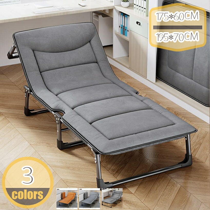1000円OFFクーポン券 折りたたみ臥榻 多役立つこと パウダーコンパクト 1人掛け 軽さ 睡眠時間臥榻 執務室用 身寄り用 飾り気の無い臥榻 リクライニング式 持ちはこび助けになる 好いたらしいなお休み 省あき場所 納める助けになる うつり変わりにくい 精神的な統合不必要 hikari-plus