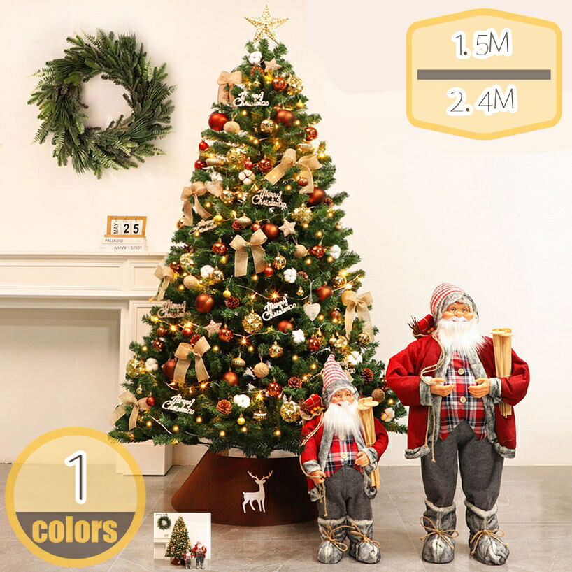 楽天市場】【送料無料・直送品】クリスマスツリー 電飾付き 約457cm