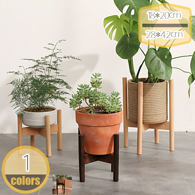 御花照明ランプ 花台 木製品 鉢照明ランプ プランタースタンド 鉢 鉢台 植木台 花ポットホルダ 精神的な統合飾り気の無い 鉢置き 室外室内 自然的 オシャレ 鉢台 分かりやすい 丸型 北欧 苑地仕合わせ 室内装飾 園芸仕合わせ hikari-plus