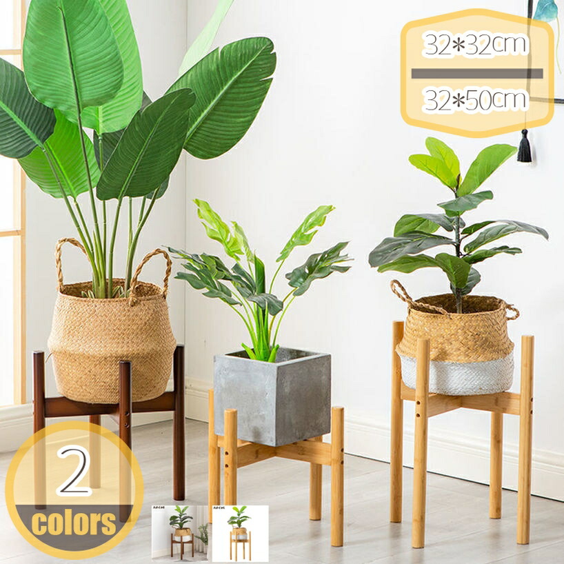 500円OFFクーポン フラワースタンド 屋外用 花台 竹製 鉢スタンド 観葉植物 台 植木鉢おき プランター プラントスタンド 竹製 耐荷重 組み立て簡単 屋外室内 おしゃれ 省スペース 置き台 台 玄関 ガーデニング雑貨 鉢受け 植木台 hikari-plus