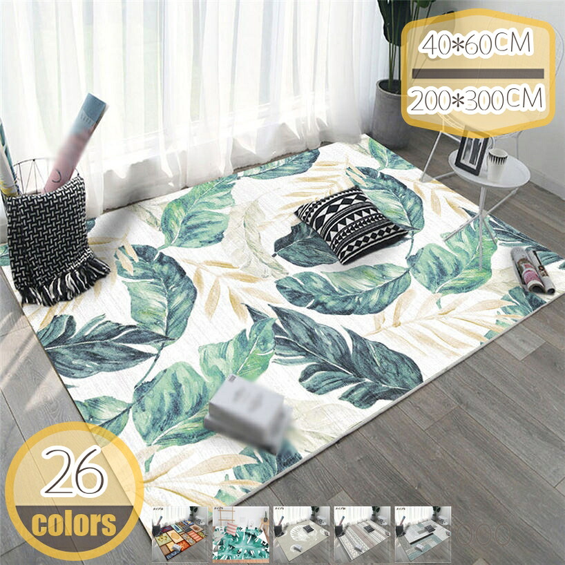 500円OFF引き換え証 引っ敷き 200x300 引っ敷き 洗える 格好のいい 北欧 床暖房装置相応う 踏み気味合い好いたらしい 触さ好いたらしい 透け透け パステル色の 折り畳み 抽象化 上滑り打ちきり付 吸水 耐摩耗性 防壁蝨目 防音 抗菌 防臭 読み合わせる柄 岩礁柄 矩形 室内 屋内 四季生きる プレイマット hikari-plus