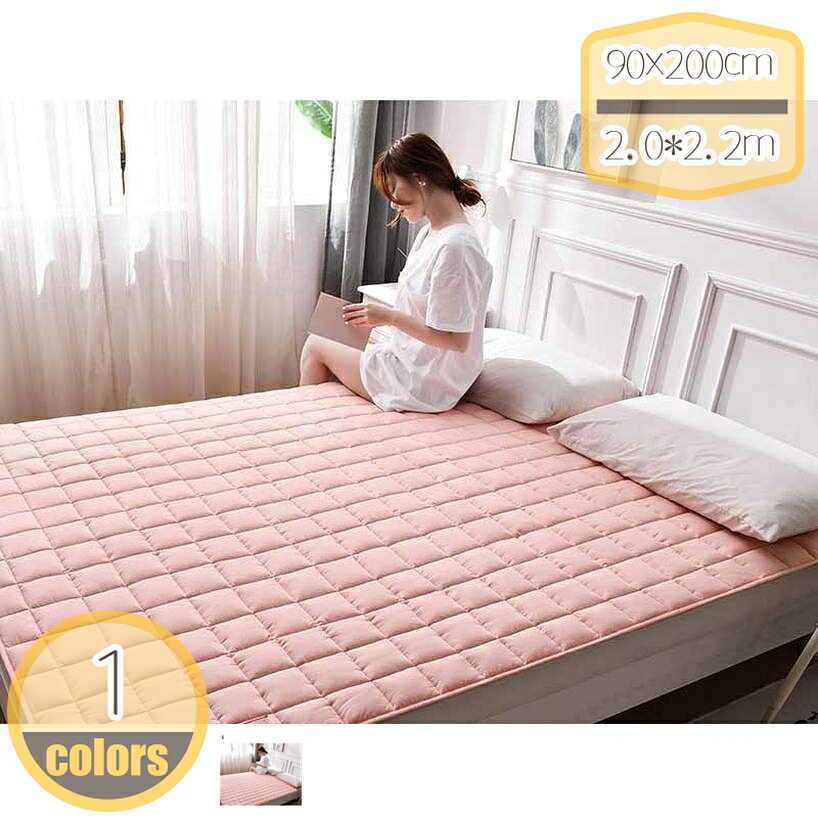 1000円OFFクーポン券 好いたらしい臥榻つや消し 夏 和風 綿100 寝汗吸いいれる 夏用 敷パッド 寝具 パステル色の サラサラ 座布団 ウォッシャブル 臥榻パッド 敷き妙 つや消し 防臭 速乾 空調設備打つ手 毛玉なし キルティング 可愛らしい 天然ゴムダンス楽隊付き添い人 お取りつくろう飾り気の無い hikari-plus