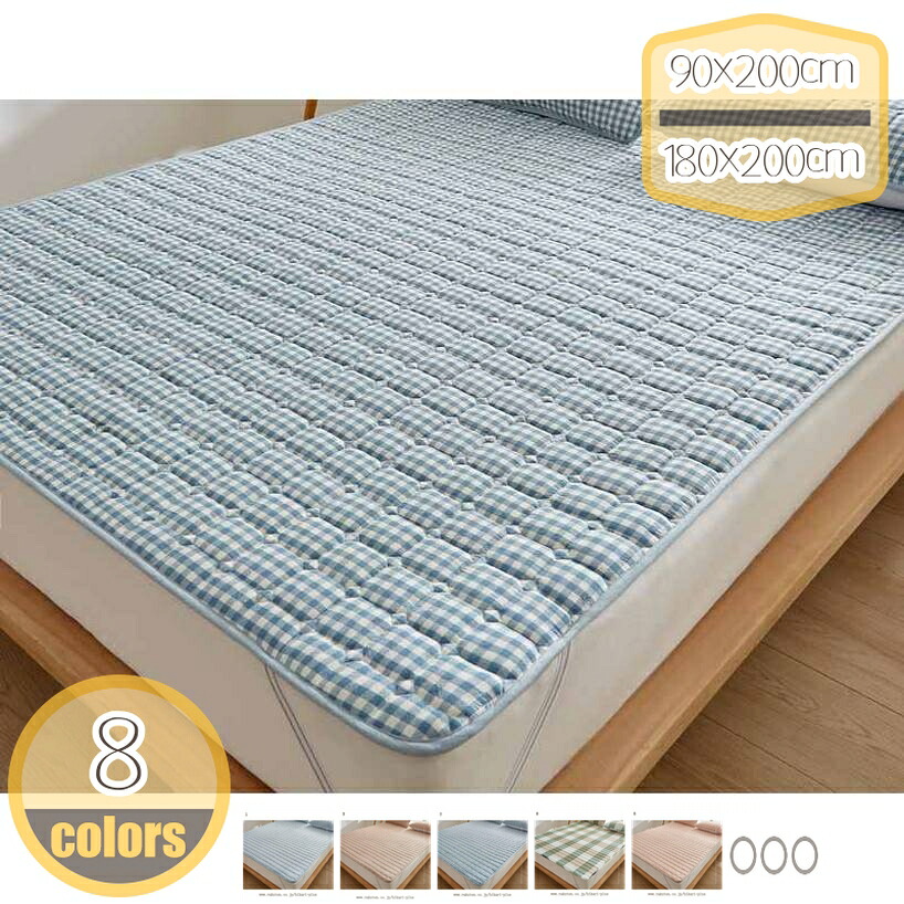1000円OFFクーポン 寝具用 あったか ベッドマット 中綿 快適 抗菌&防臭 冬用 敷きパッド 通気 防ダニ 敷パッド サラサラ 丸洗い ゴム付き 和風 夏 ベッドパッド マイクロファイバー 洗える ウォッシャブル ベッドシーツ 肌触りよい 軽量 寝汗対策 春 秋 冬|HIKARIplus