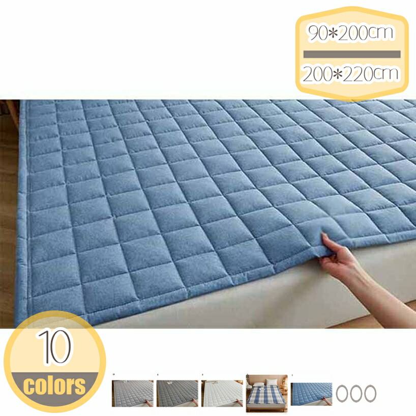1000円OFFクーポン 綿ベッドパッド 春・夏・秋・冬 コットン 湿気取り 肌に優しい パッド 四隅ゴム付き 洗える さらさら ベッドパッド オールシーズン すべり止め 洗濯OK 幾何学模様 オシャレ 汎用 ウォッシャブル 肌触りよい べっどぱっど 冷房対策 hikari-plus
