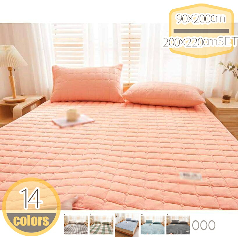 1000円OFFクーポン 寝具用 あったか ベッドパッド 中綿 マイクロファイバー 年間使える 快適 抗菌&防臭 冬用 敷きパッド 通気 防ダニ 敷パッド サラサラ 丸洗い ゴム付き 和風 夏 ベッドマット 洗える ウォッシャブル ベッドシーツ 寝心地 軽量 寝汗対策 hikari-plus
