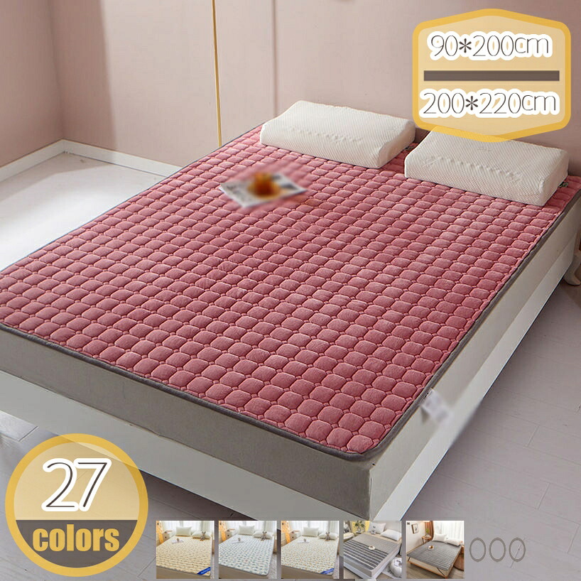 1000円OFFクーポン 夏用寝具 ベッドパッド シングル 中綿入り 敷パッド 夏用 快適 寝心地よい 肌触りよい敷きパッド 花柄 防ダニ やわらかい 吸汗 速乾 ゴムバンド付き ダブル ベッドマット シーツ 通気性 蒸れない マットレスパッド 寝汗吸収マット hikari-plus