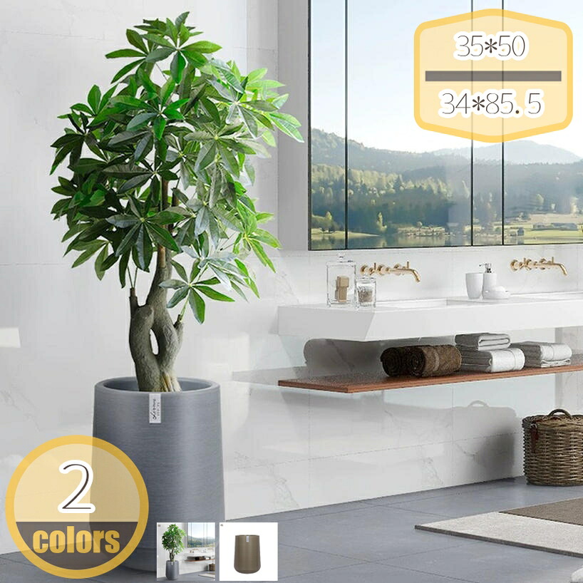 植木鉢 おしゃれ アイボリー 室内 屋外 プラスチック 軽い プランター 観葉植物 室内 屋外 インドア お洒落 軽量 手軽 ハーブ鉢 花鉢 植木鉢 プラスチック プランター 現代風 排水穴付き 多肉植物鉢 hikari-plus