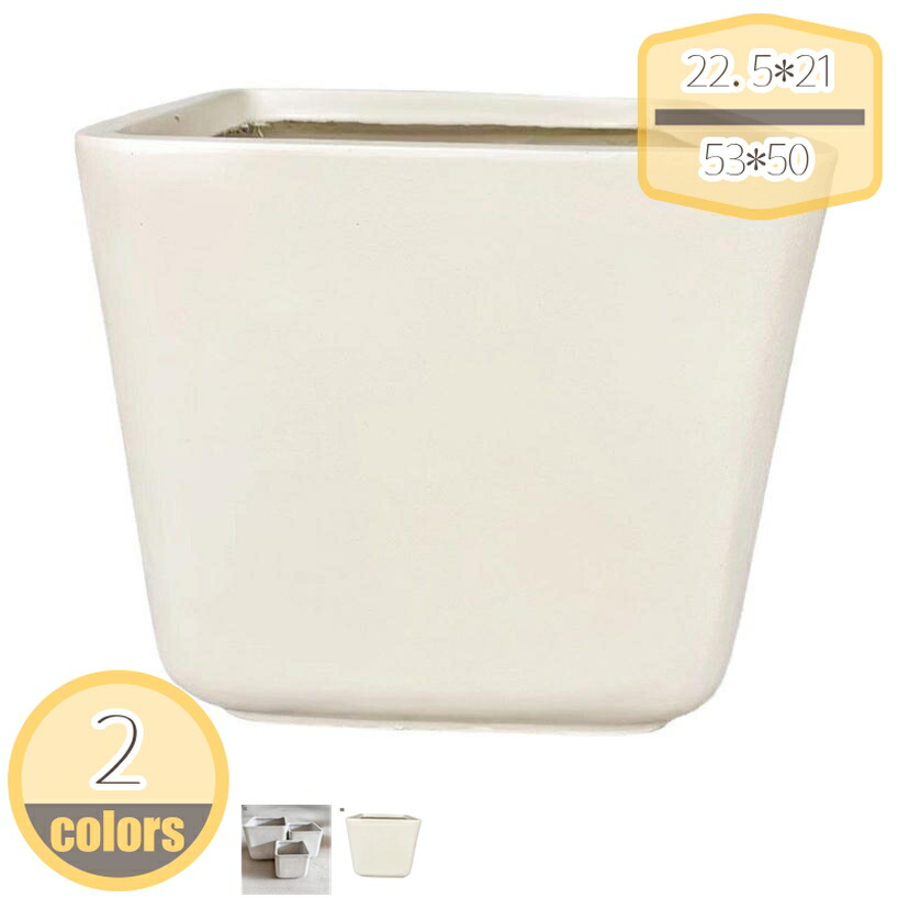 1000円OFFクーポン 植木鉢 陶器鉢 白 おしゃれ 受け皿付き 穴付き 色 鉢 プランター 鉢植え 北欧 室内 インテリア 部屋 飾り 観葉植物 園芸用品 カラー グレーズド ポット プランター 中型 おしゃれ 受け皿付き 植木鉢 深型 hikari-plus 11,258円