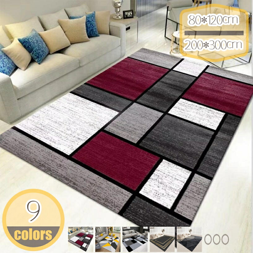 引っ敷き 引っ敷き 200*300糎 北欧 引っ敷き 軽さ心積もり 御部屋つや消し ホットカーペットカバー 1年中使える印字機 フローリング ラムズウール 緑 緑であること 吸水 抽象化的 抗菌 抗菌製作 床暖相応う 幾何学学飾りつけ 床防御することつや消し hikari-plus