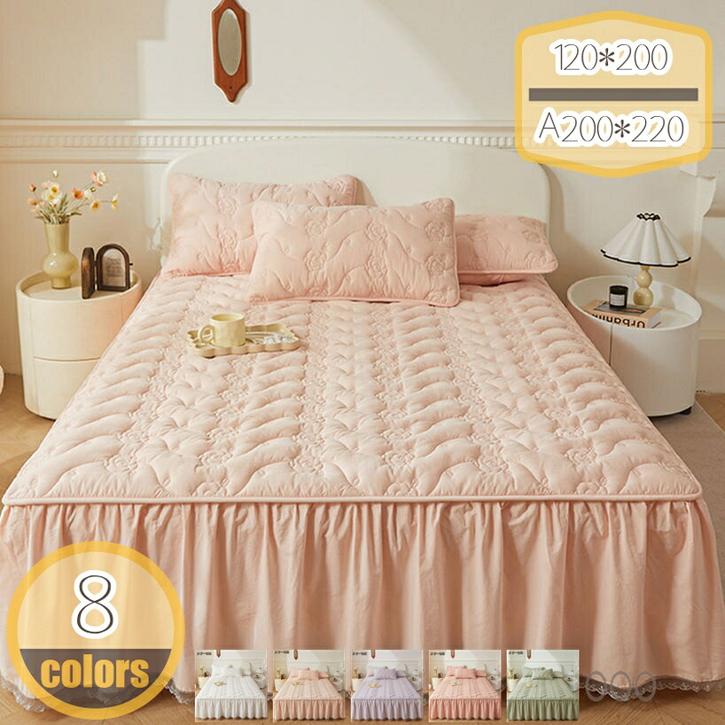 1000円OFFクーポン ベッドカバー 3点セット シングル 姫系 フリル かわいい 綿100% 単品 ベットカバー ベッドスカート フリル レース付き 刺繍 かわいい 枕カバー ベッドスプレッド 固定ゴム付き 女の子 耐久性 柔らかい 丸洗いok hikari-plus|HIKARIplus