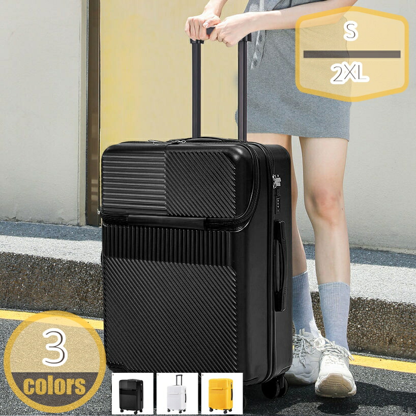 キャリーケース 多機能 PC収納 スーツケース ストッパー付き 360度回転 旅行 出張 前開き 泊ま 軽量設計 トランク 修学旅行 海外旅行 国内旅行 超軽量 TSAロック かわいい 可愛い 大容量 機内持込 hikari-plus