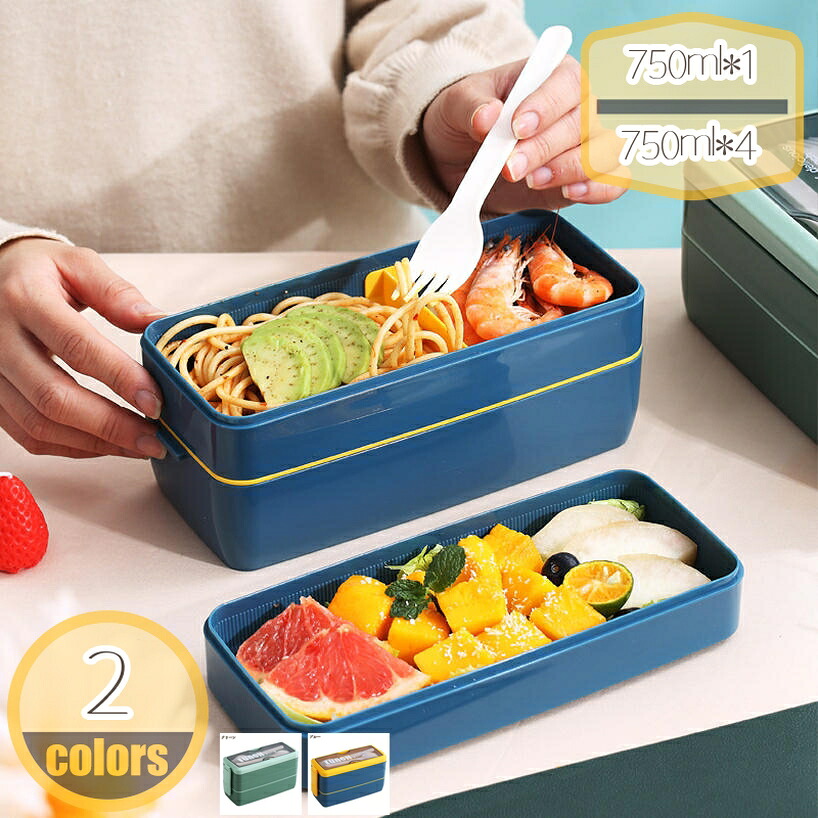 弁当箱 1段 女性 大容量 お弁当箱 ランチボックス 汁漏れしにくい 漏れ防止 一段 スプーン 箸付き 仕切り付き ふわっと盛れる 丈夫加工 保存容器 作り置き 耐熱 耐冷 冷凍 電子レンジ 対応 使いやすい 保温 軽量 お弁当箱 hikari-plus