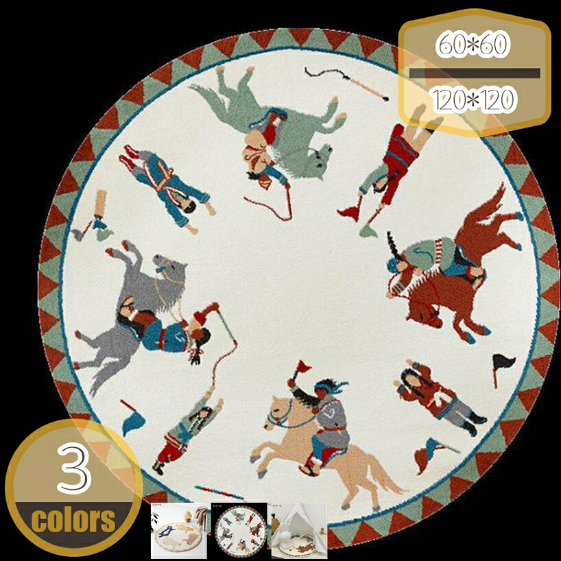 1000円OFFクーポン カーペット 冬用 円形 らぐ 部屋 絨毯 北欧風 ラグマット カーペット 丸いカーペット まる型 洗える 床暖房対応 室内マット リビング おしゃれ 動物柄 ふわっと手触り 防音 滑り止め 円形ラグ 寝室 ベッドルーム hikari-plus｜HIKARIplus