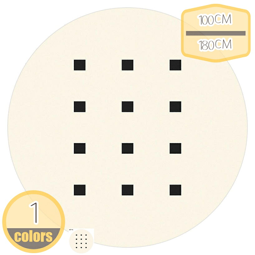 引っ敷き 丸型 引っ敷き 防音 洗える 上滑り打ちきり 防壁蝨目 抗菌 防臭 1年中使える 床暖房装置 熱っぽい引っ敷き相応う ふわっと肌ざわり 防滑引っ敷き お取りつくろう飾り気の無い 無地 リビング オール時節 丸型引っ敷き 西海岸 今めかしい ベルギー風 hikari-plus