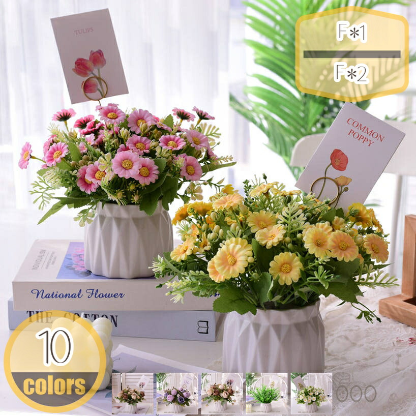 500円OFFクーポン 造花 インテリア おしゃれ 花瓶付き インテリア チューリップ 結婚式 DIY パーティー 撮影 美術館 ホーム 庭園 キッチン オフィス 喫茶店 パーティー 部屋 人工植物 観賞植物 シャンパン インテリア飾り 枯れない花 造花 hikari-plus