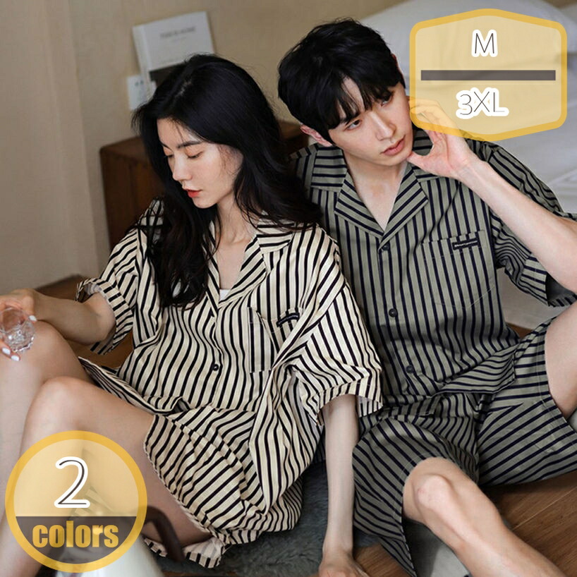 ありの実 パジャマ 半袖 夏 ボーター柄 メンズ お部屋お召しもの 出で立つ レディース 綿 ありの実パジャマ 差し上げ物 今めかしい 好一対 ありの実 春夏 一緒になる祝賀会 差し上げ物 ありの実パジャマ 上下仕掛ける お部屋着 パジャマ 好一対 お一揃い 差し上げ物 hikari-plus
