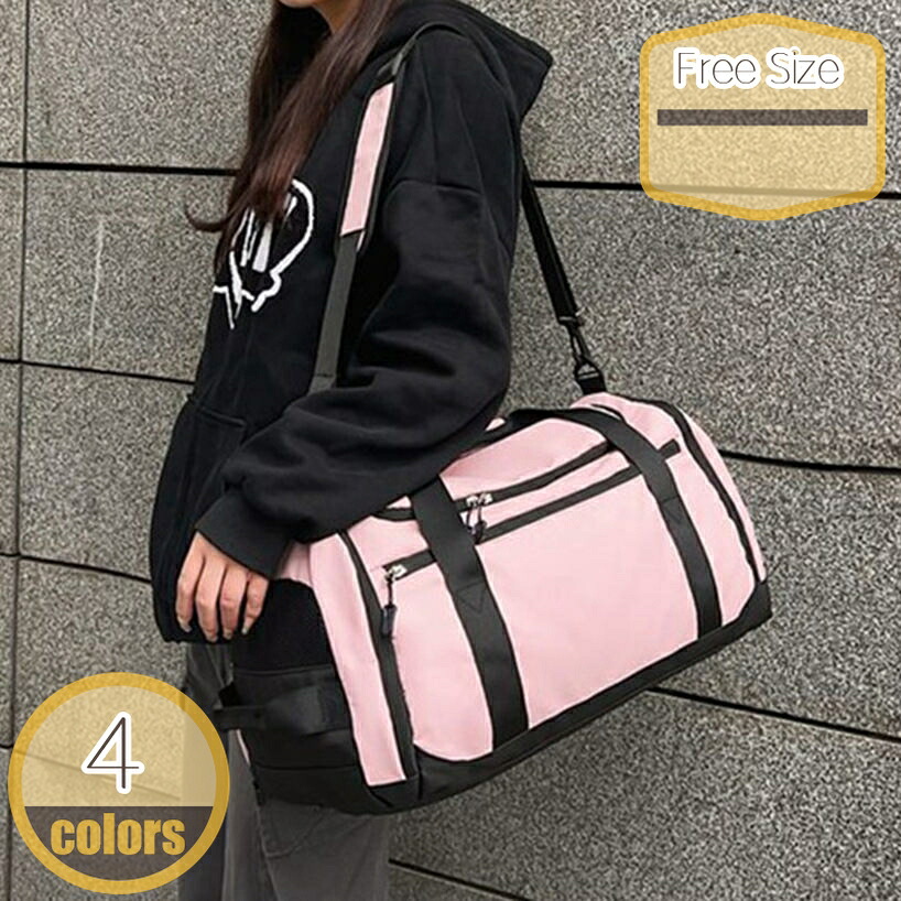 500円OFF引き換え証 周遊御徒面子 ボストンバッグ 旅する御徒面子 レディース 大静電容量 2泊3日 亭主もち 行楽 乾湿分け隔てる ゴルフ御徒面子 旅するかばん 1泊 2泊 折りたたみ 体育館御徒面子 軽さ 今めかしい 旅する袋 体育館 瑜伽 ゴルフ 水泳ぎ 部活 出張 旅する hikari-plus